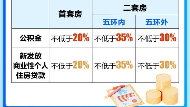 188bet投注网站截图3